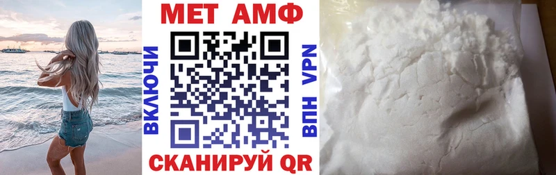 АМФ Розовый Бор