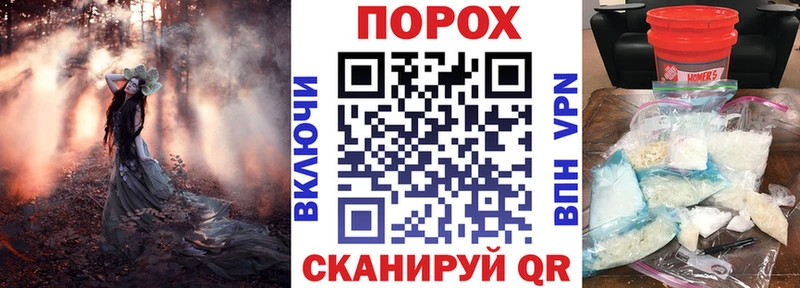 МЕГА сайт Бор АМФЕТАМИН Розовый