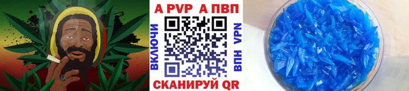 Alpha PVP Crystall  Бор 