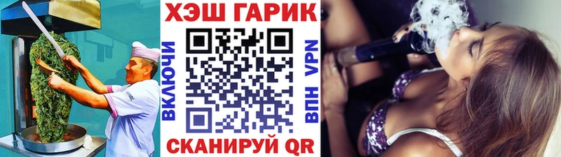 Печенье с ТГК конопля hydra ссылка darknet какой сайт Бор