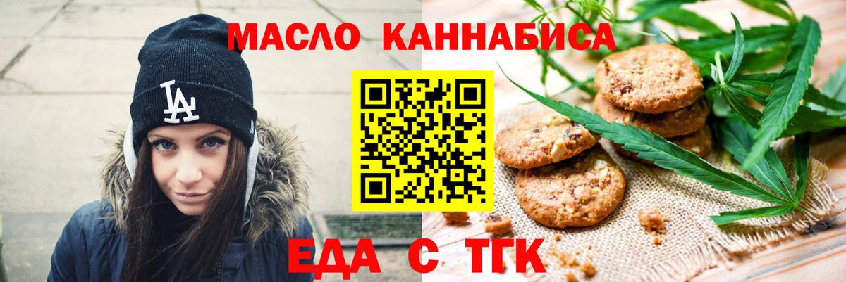 Бор  Cannafood марихуана  Вход с VPN 