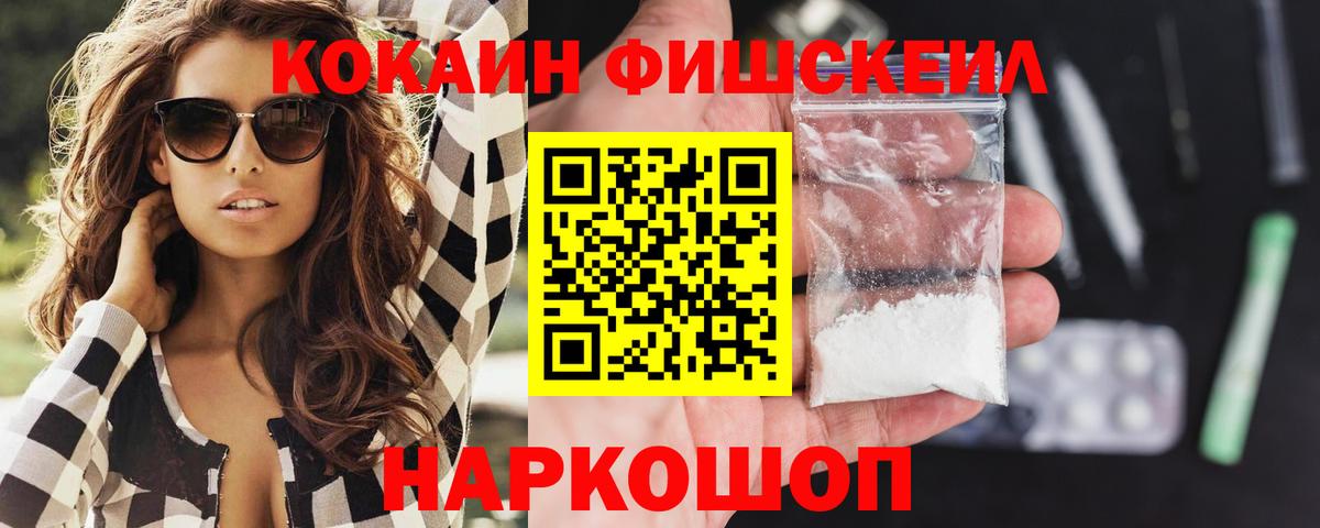 Cocaine Боливия Бор