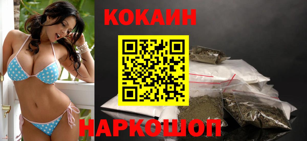 COCAIN 98% Бор