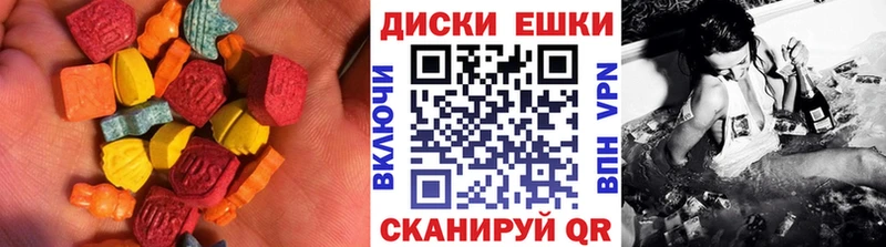 Экстази 250 мг  Бор 