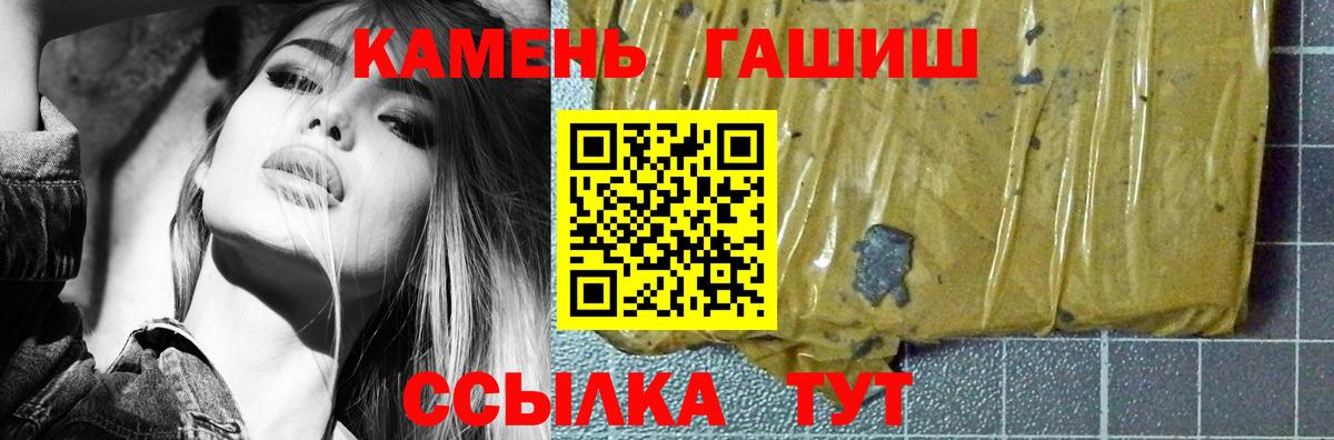 ГАШИШ убойный  ГАШ AMNESIA HAZE  Бор 