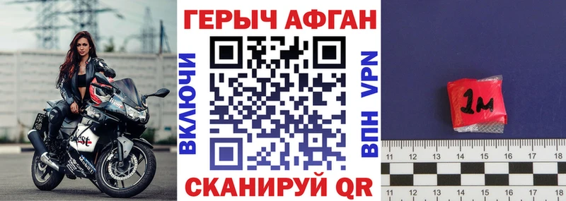 кракен Бор Героин белый