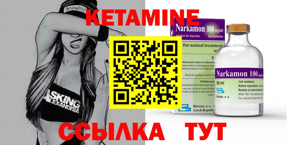 МЕТАМФЕТАМИН  MDMA  A PVP СК кристаллы  ГАШИШ  КОКАИН  Меф МЯУ МЯУ   Бор  Каннабис 