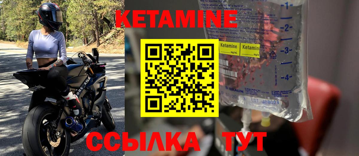 omg сайт  Вход с VPN  Бор  Кетамин ketamine 
