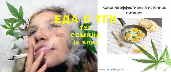соль ск Липки