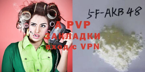 гашиш Лихославль