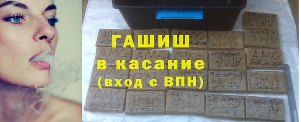 мдма Домодедово