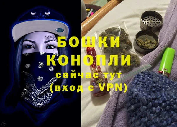 мескалин Бородино