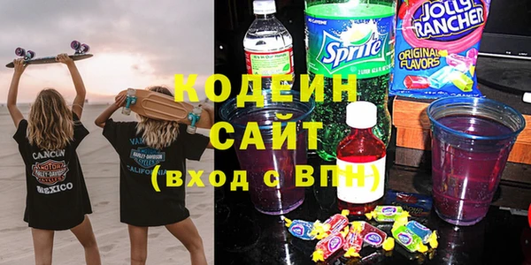 гашиш Лихославль