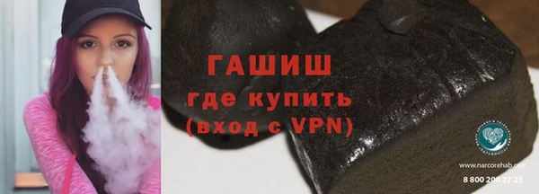 ALPHA PVP Лиски
