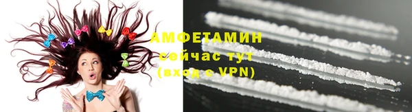 герыч Волосово