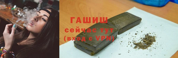 ALPHA PVP Лиски