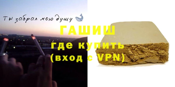 герыч Бугульма