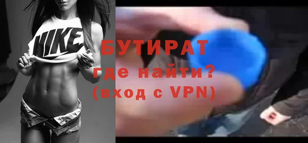 соль ск Липки