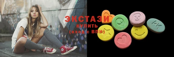 мет Володарск