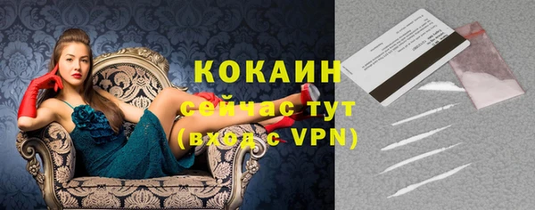 ALPHA PVP Лиски