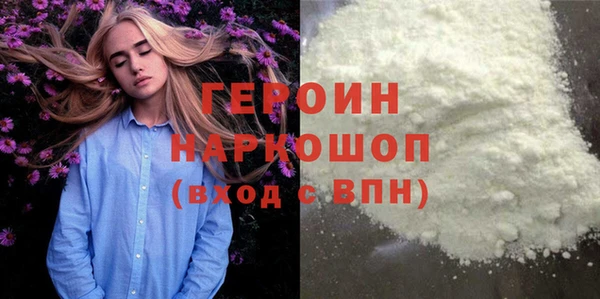 гашиш Лихославль