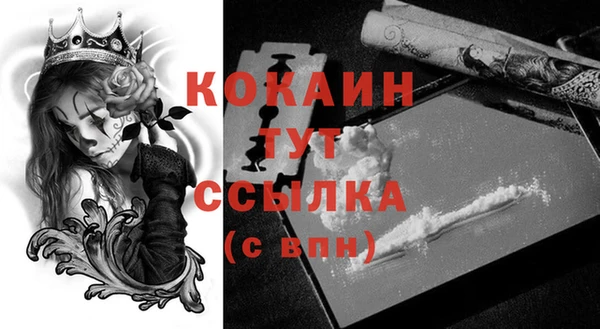 ALPHA PVP Лиски