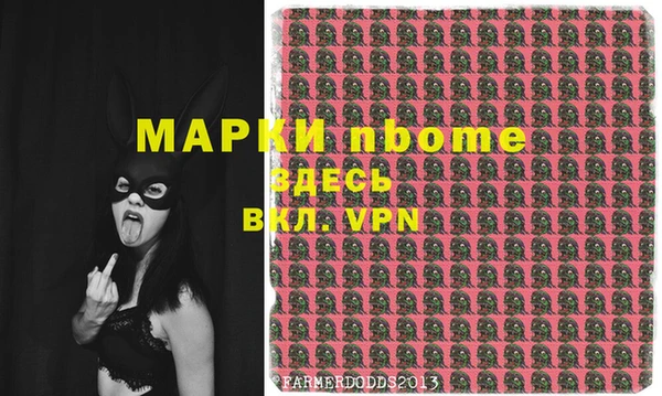 соль ск Липки