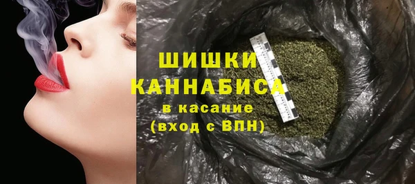 каннабис Бронницы