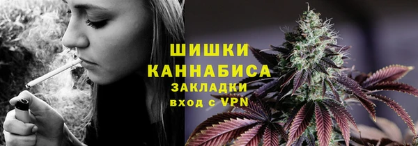экстази Волоколамск
