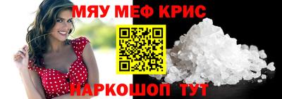 дурь Балаково