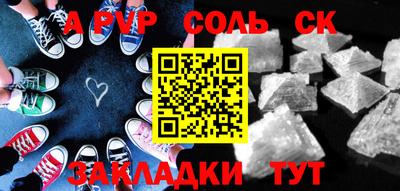 дурь Балаково