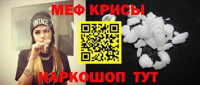 прущая мука Волжский