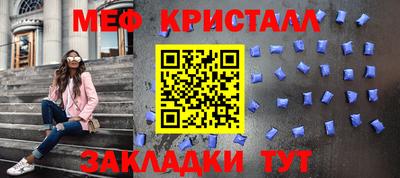 дурь Балаково