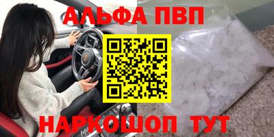 эйфоретик Балашиха