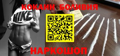 спайс Балашиха