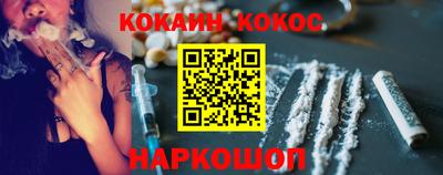 спайс Балашиха