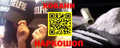 метадон Балаково