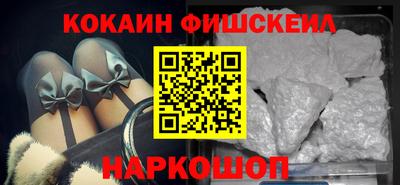 спайс Балашиха
