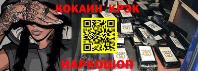 спайс Балашиха