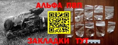 метадон Балаково