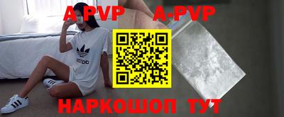 дурь Балаково