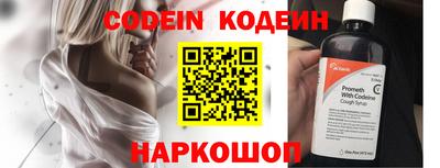 кокаин Балахна