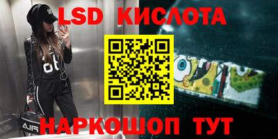 спайс Балашиха