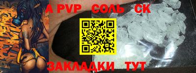 кокаин Балахна