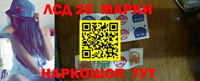спайс Балашиха