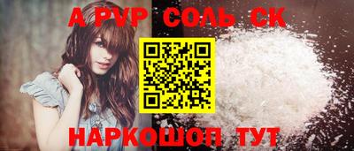 мефедрон Волжск