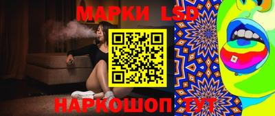 эйфоретик Балашиха