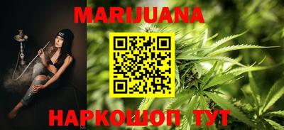 метадон Балаково