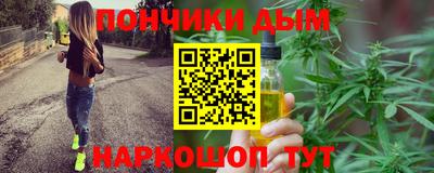 эйфоретик Балашиха