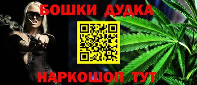 спайс Балашиха